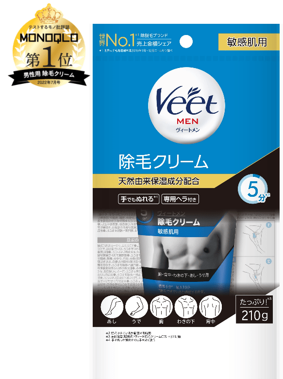 Veet MEN